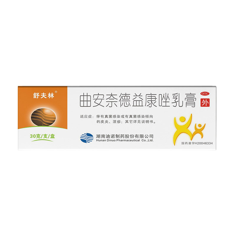 [舒夫林]曲安奈德益康唑乳膏0.1%1%*30g*1支/盒