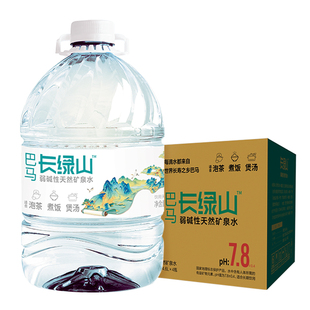 [16桶]巴马丽琅长绿山矿泉水4.6Lx4桶x4箱孝敬爸妈的巴马水共4箱