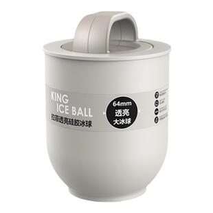 无气泡透明威士忌大冰球模具家用食品级冰块制冰磨具圆球冰格大号