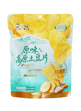 滇二娃高原土豆片原味超浓番茄味75克云南特产原切薯片农科院研发