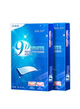smilekit牙贴牙齿去黄洁白神器