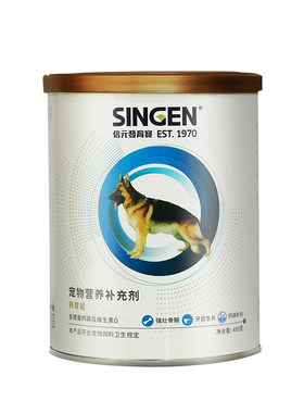 信元发育宝钙胃能狗购补钙配方
