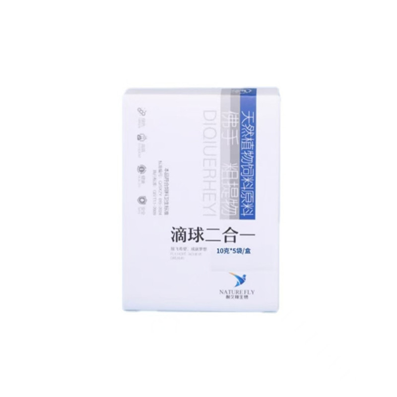 耐久翔鸽药球滴二合一粉