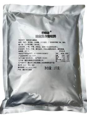 味美易火锅固态复合调味料