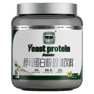 南巨酵母蛋白粉健身桶装80%蛋白质运动营养补剂适用于乳糖不耐受