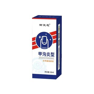 银可适吡硫翁锌抑菌喷剂去屑止痒头皮外用喷雾官方正品旗舰店