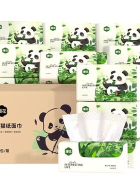 漫花抽纸320张加厚整箱大包餐巾纸家用实惠卫生纸抽擦手厨房纸巾