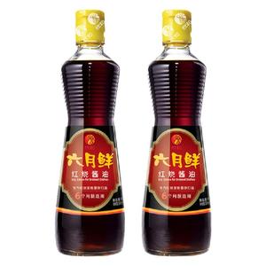 欣和六月鲜特级红烧酱油500ml *2瓶装老抽酱油上色调味料家用