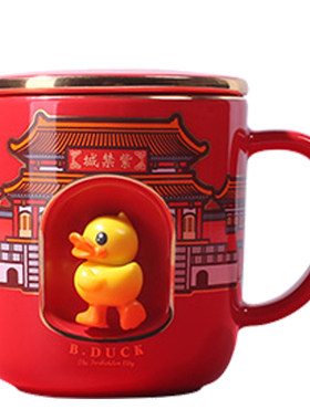 马克杯礼盒装咖啡杯小黄鸭送勺子