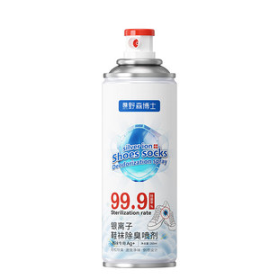 鞋子除臭剂喷雾除菌去异味防臭鞋袜运动球鞋柜杀菌除脚气消毒神器