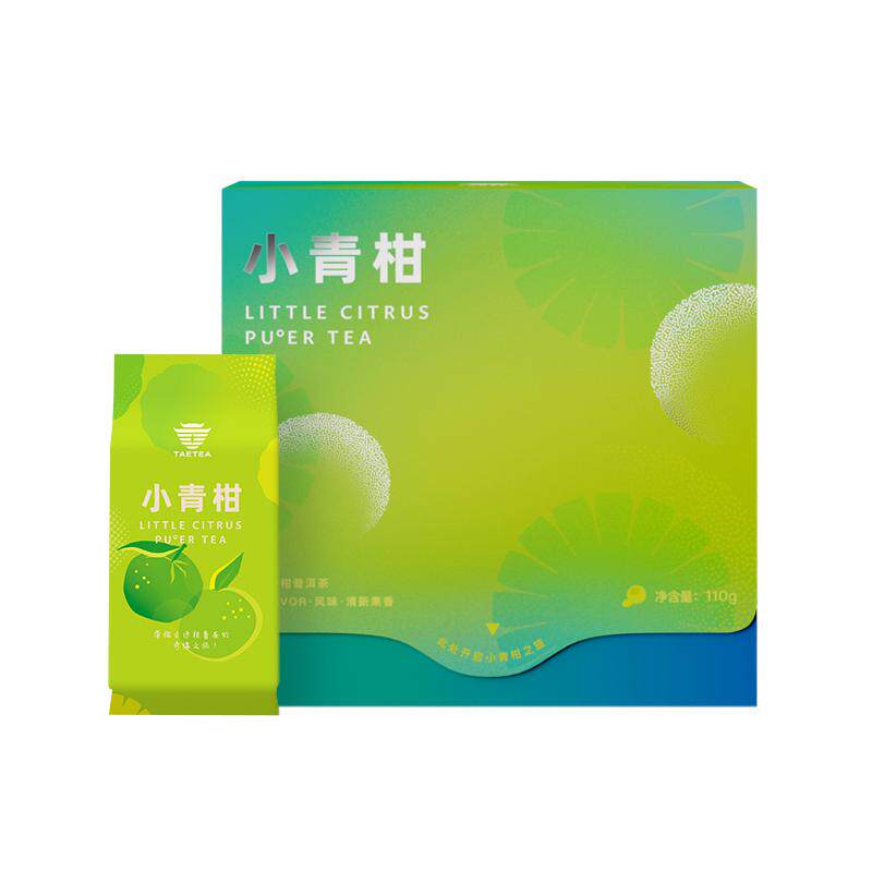 大益茶庭小青柑130g*2盒柑普熟茶头采新会青柑普洱熟茶独立装正品