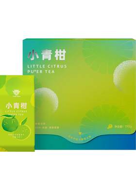 大益茶庭小青柑普洱熟茶130g*2盒