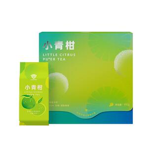 大益茶庭小青柑130g*2盒柑普熟茶头采新会青柑普洱熟茶独立装正品