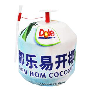 都乐dole 泰国进口椰青易开椰子椰汁椰肉900g以上9个装顺丰包邮