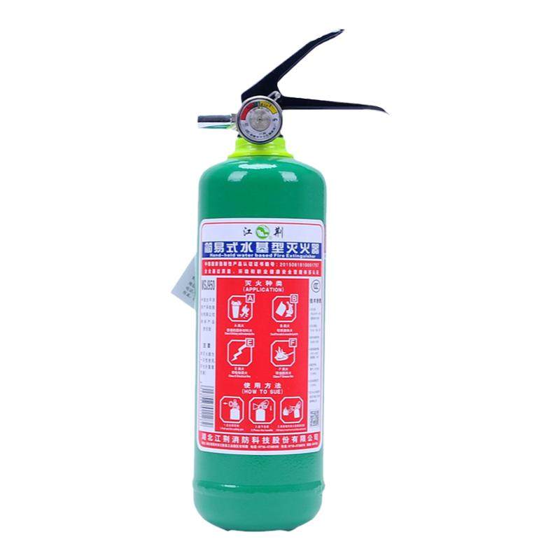 车载水基泡沫灭火器江荆便携家用