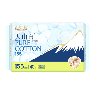 淘淘氧棉卫生巾400片消毒级护垫155mm纯棉超薄天山白姨妈巾正品店