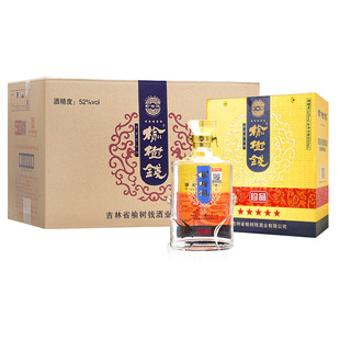 榆树钱酒52度珍品五星 浓香型纯粮食白酒礼盒装 吉林名酒年货送礼
