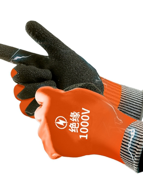 绝缘手套电工防电1000v防触电