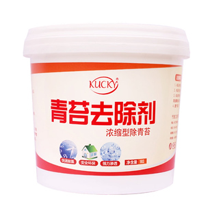 青苔去除剂片苔藓克星水泥地面石板清除剂楼盘景观水池除藻灭藻剂