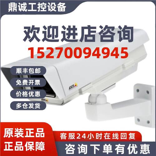 议价安讯士AXIS Q1635-E Q1645-E Q1615-E Q1604-E Q1602-E网络摄