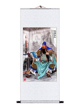 夜读春秋挂画武财神关羽卷轴画
