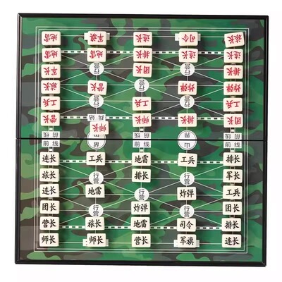 磁吸智能军棋陆战棋特大号