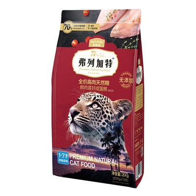 弗列加特80%鲜肉喜好成幼老猫粮