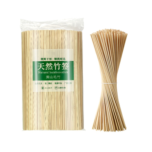两头平竹签批发商用平头签手工棍竹棒diy糖画签鲜花束棉花糖鸟笼