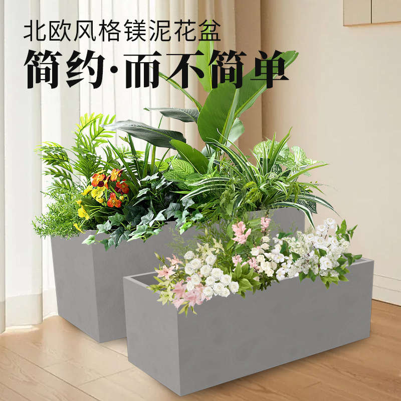 长方形水泥花盆北欧长条马槽客厅阳台大尺寸长条户外镁泥花盆花箱