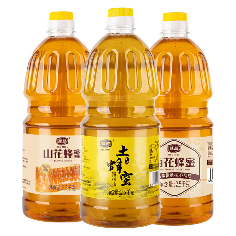蜂想土蜂蜜百花山花5斤柚子茶旗舰天然大桶商用纯深山食用大瓶