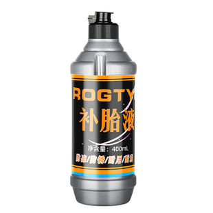 补胎液电瓶车真空胎补胎神器轮胎修补胶电动车自补液修防腐蚀胶水