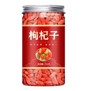 宁夏枸杞正宗特级500g构纪苟杞枸子枸橘干免洗大颗粒泡茶男肾佝杞