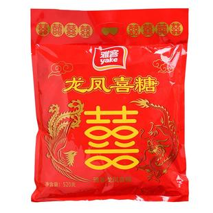 雅客集锦糖混合搭配散装结婚喜庆软硬巧克糖果5斤定亲用大礼年货