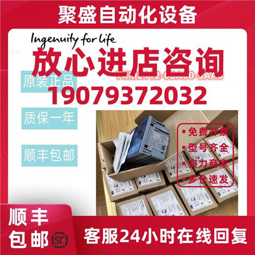 议价7KM2112-0BA00-3AA0西门子PAC3200多功能仪表7KM21120BA003AA