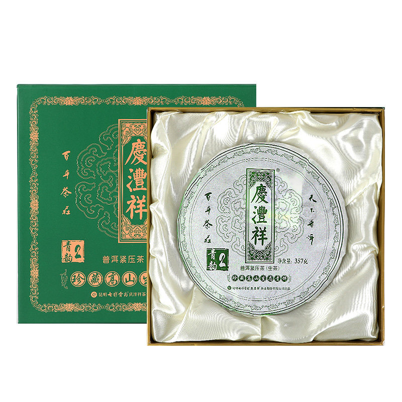 七彩云南普洱茶庆沣祥普洱茶