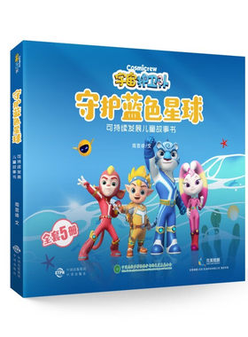 正版新书 你的N岁孩子系列1-14岁 你的1岁孩子 我的亲子教育