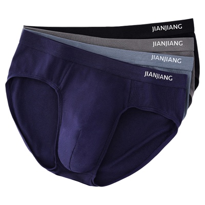 健将男士三角裤纯棉透气抗菌