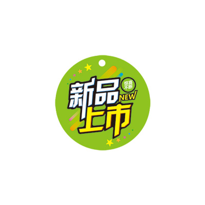 100张pop小号空白折扣吊牌店长推荐标价牌爆款人气特价促销牌标签
