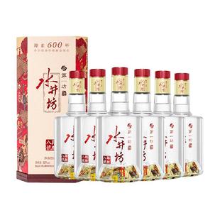梁朝伟推荐-水井坊 臻酿八号52度520ml*6瓶 浓香型白酒 纯粮食酒