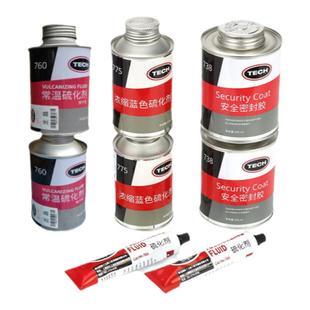 泰克补胎胶水常温硫化剂汽车轮胎真空胎专用冷补液胶液强力胶密封