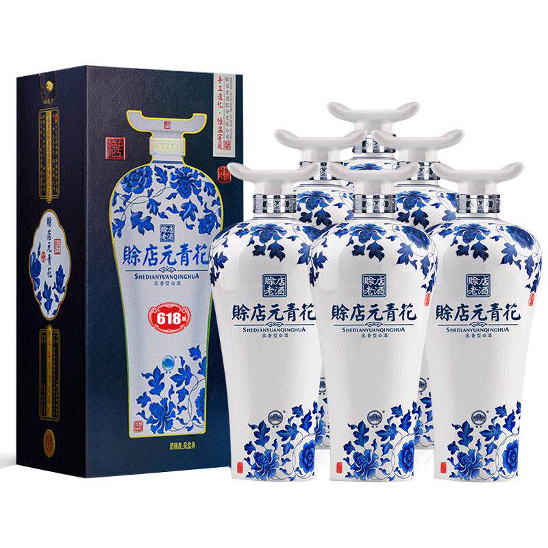 赊店元青花升级版浓香型白酒