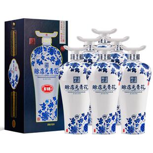 赊店老酒元青花618ml升级版河南白酒浓香型白酒52度纯粮食
