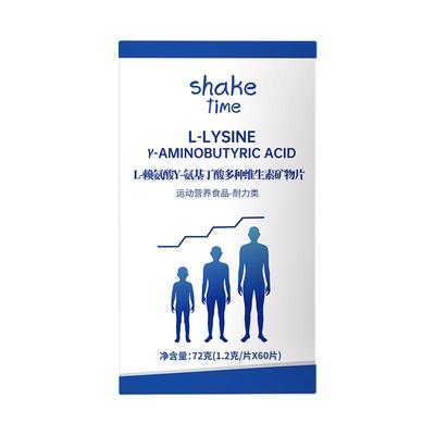 shaketime赖氨酸氨基丁酸多种维生素矿物质片运动营养72克装60片