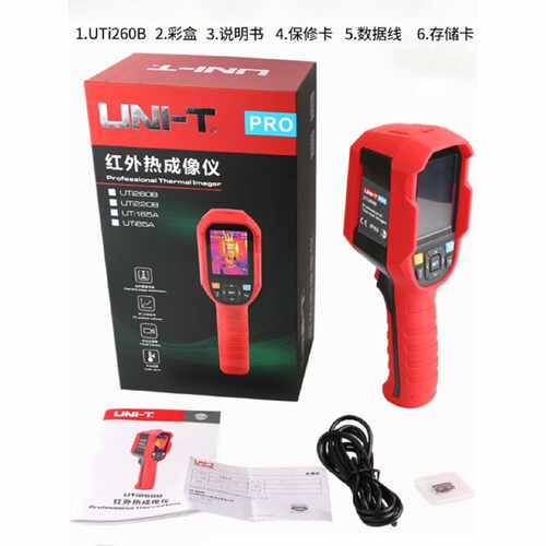议价优利德UTi85A/120S/320E/260B红外热成像仪85H 220K热感热像