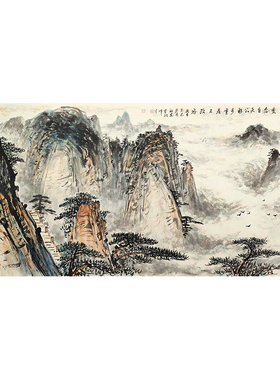 孤品收藏名家手绘黄山国画横幅