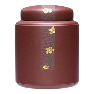 容山堂紫艺宜兴原矿紫砂茶叶罐密封罐散茶叶储存罐普洱茶罐醒茶罐
