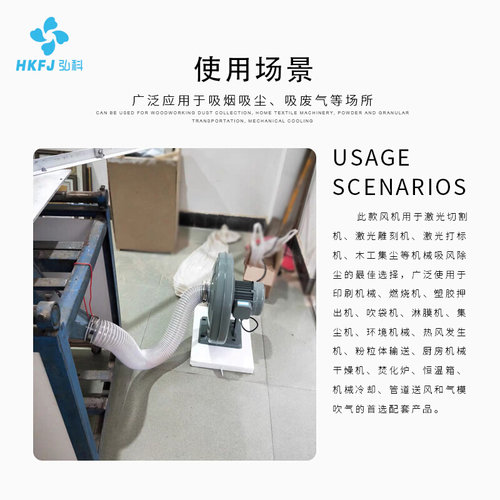 透浦式气模鼓风机 工业除尘雕刻机吸尘木屑铁壳中压离心风机