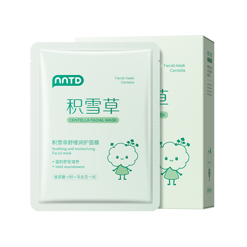 补水面膜积雪草明星同款女男士舒缓修护屏障冬季水乳养肤敏感肌