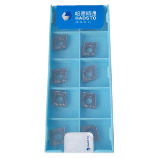 株洲哈德单面数控刀片CCMT060204 09T304 120404 HS7125 不锈钢刀