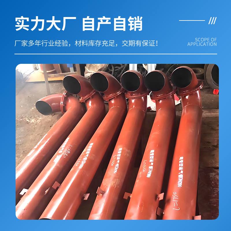 碳钢弯管型通气管Z-200化粪池水池Z300不锈钢A型通风管罩型通气帽